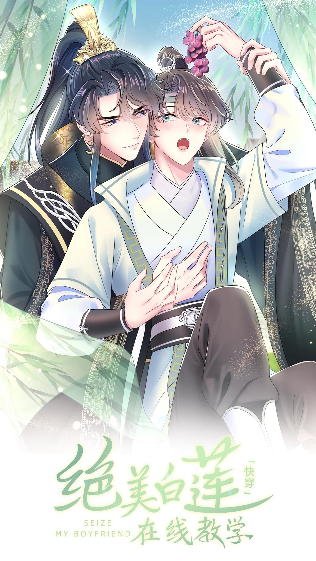 Tuyệt mỹ bạch liên hoa online dạy học - Chap 39