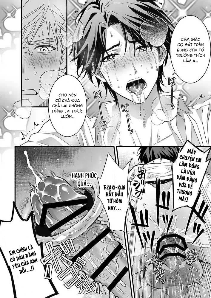 Tsuyudaku Ryman Monzetsu Heaven - Chap 4.2 - Trang 33