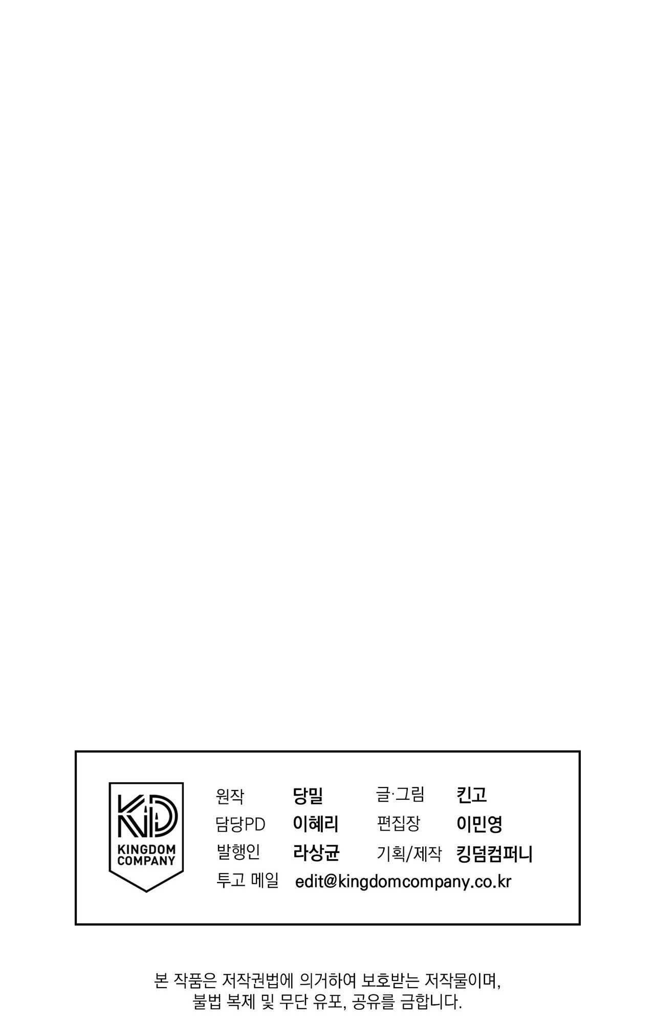 NGHỊCH SÁT - Chap 1