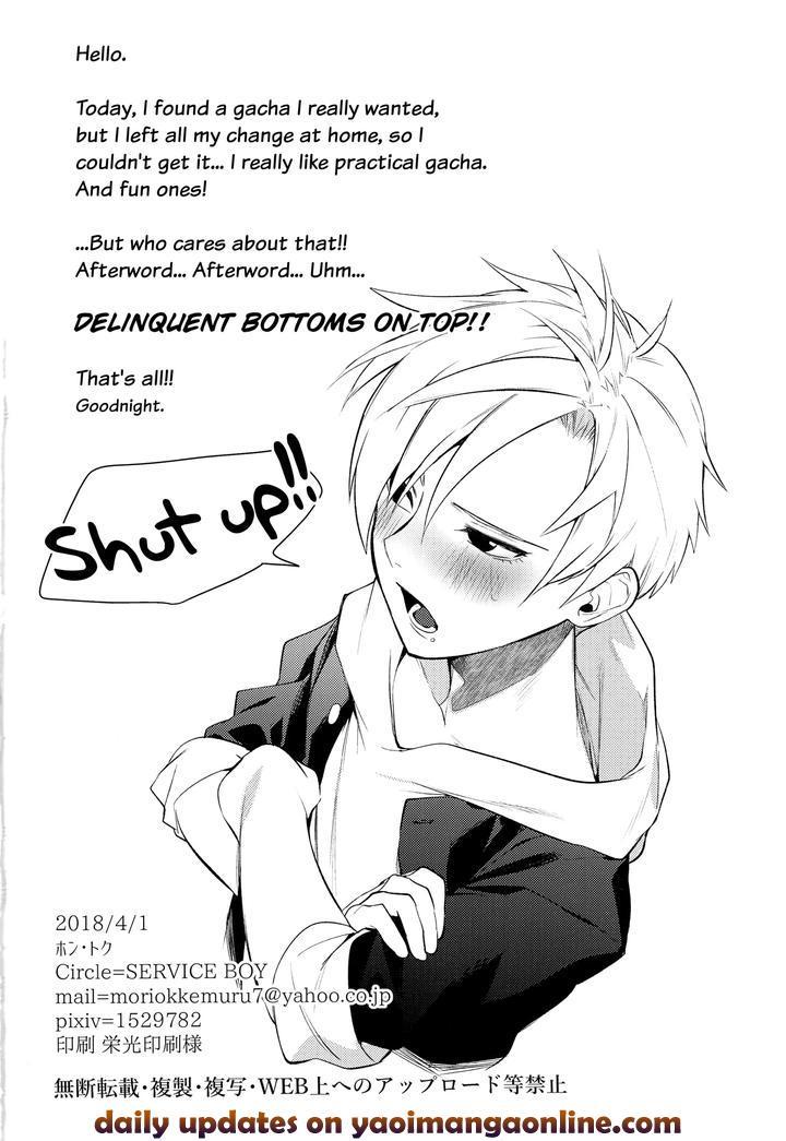 Đutanbao Shota - Chap 54