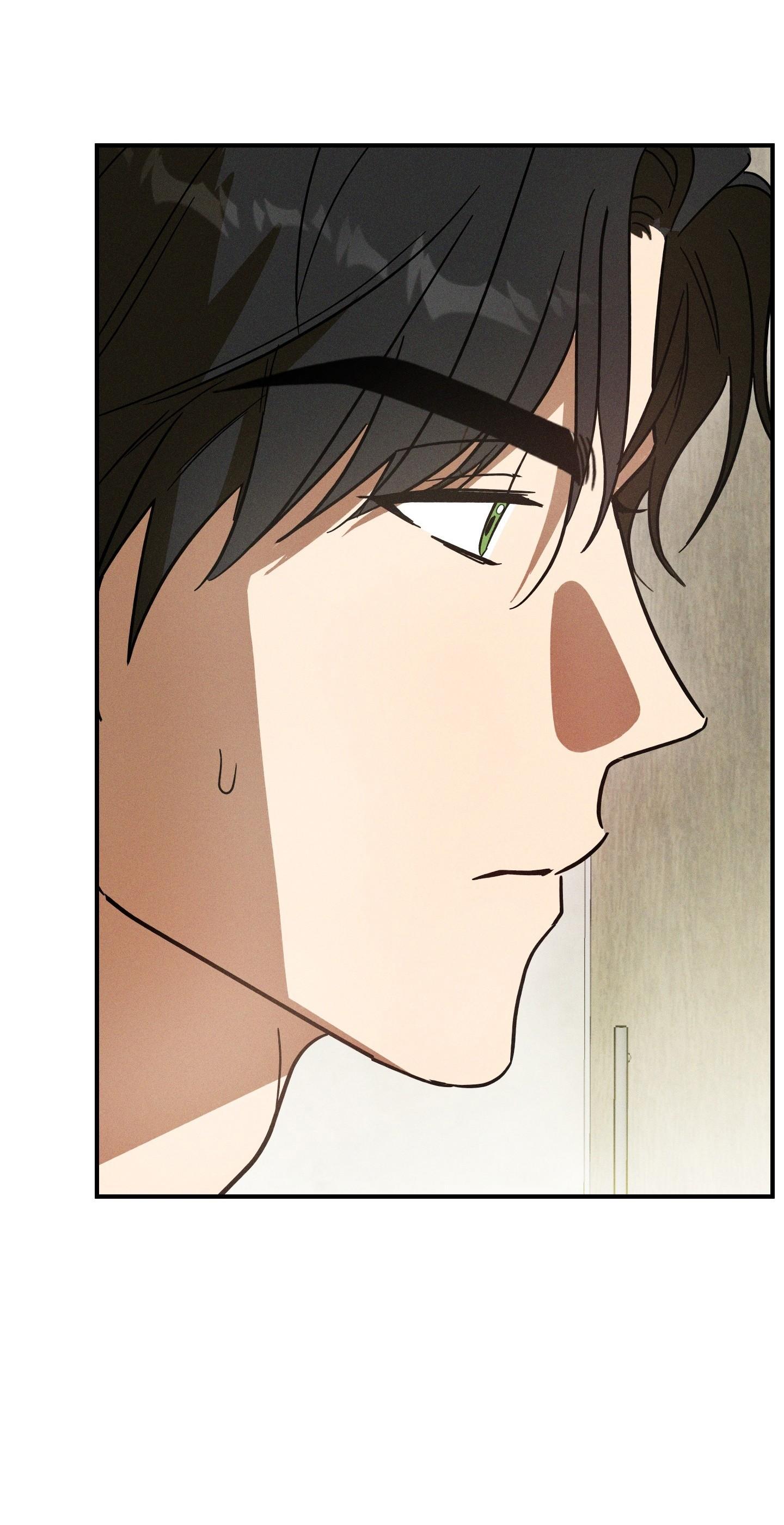 (CBunu) MIX UP - Chap 4