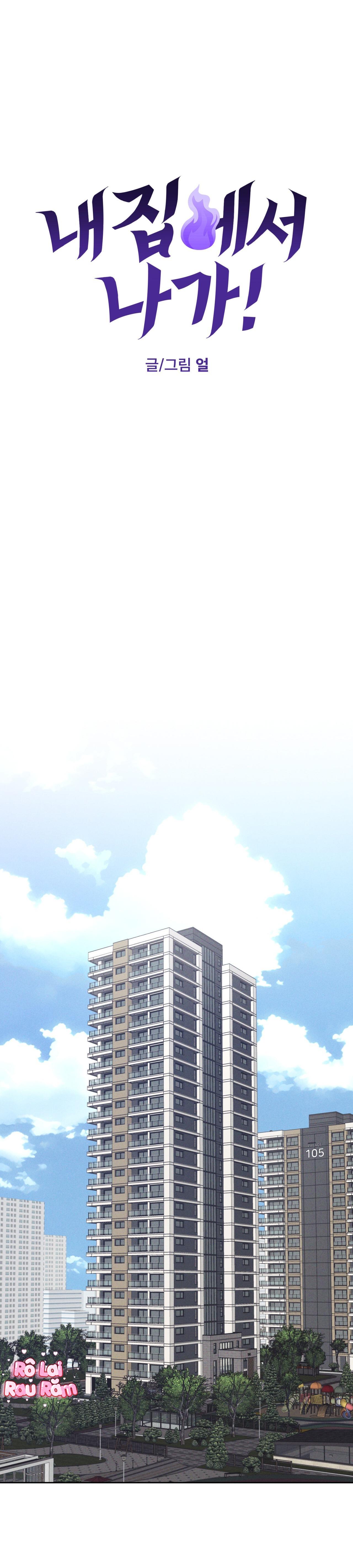 (Rô Lai) CÚT KHỎI NHÀ TÔI NGAY - Chap 1