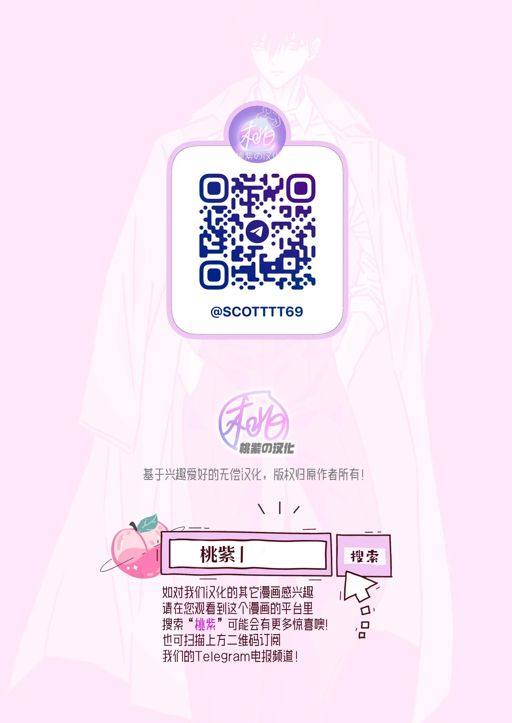 Tuyển tập BOYLOVE màu sắc - Chap 130