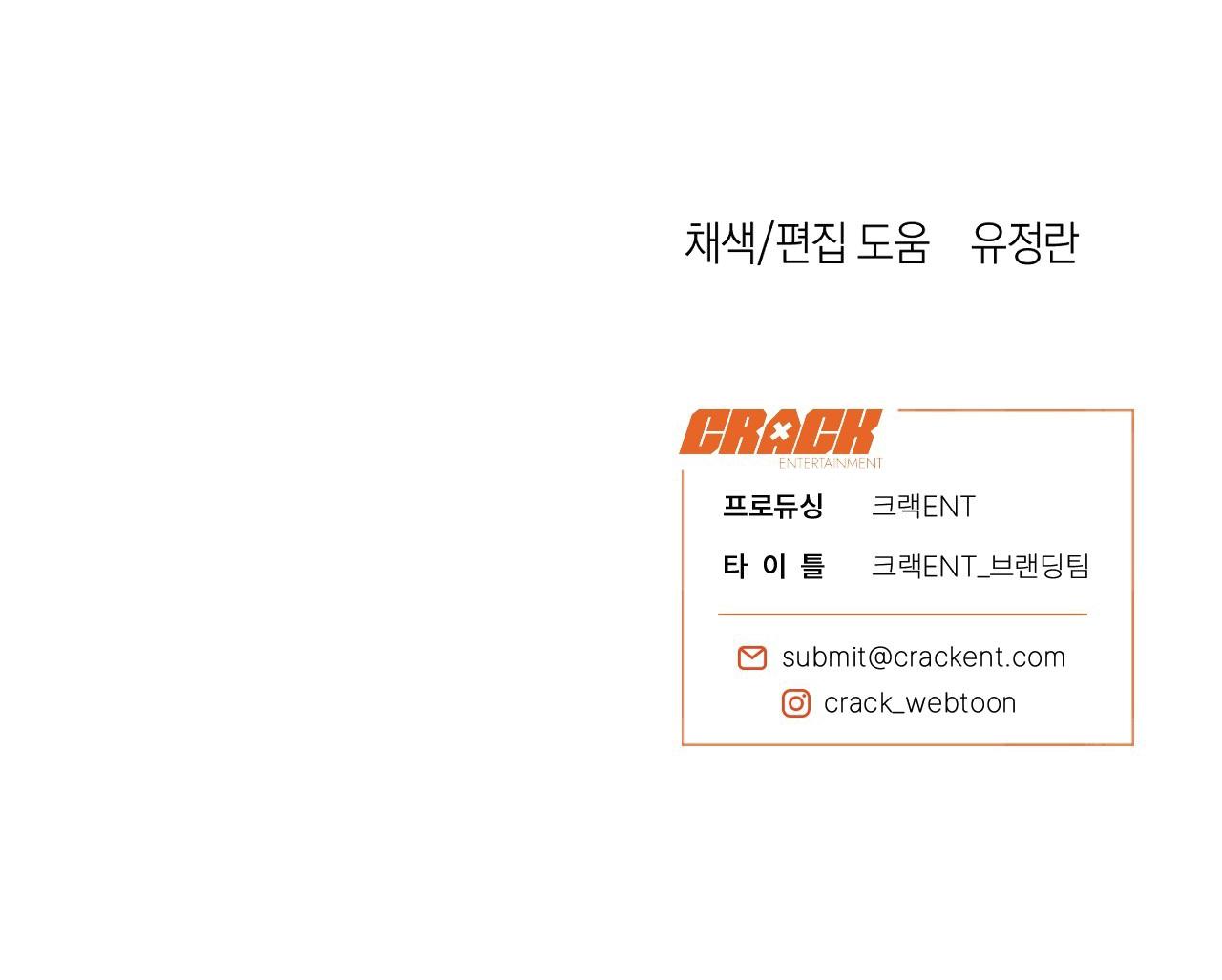 Delivered Comics - Chap 12