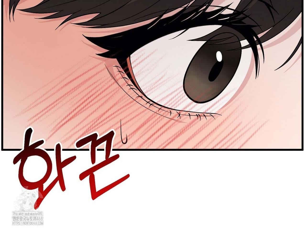 Hương Vị Không Thể Quên - Chap 3