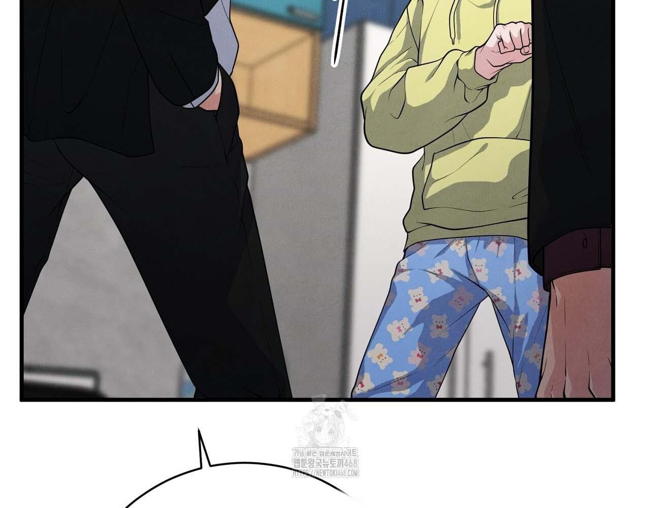 Hương Vị Không Thể Quên - Chap 5