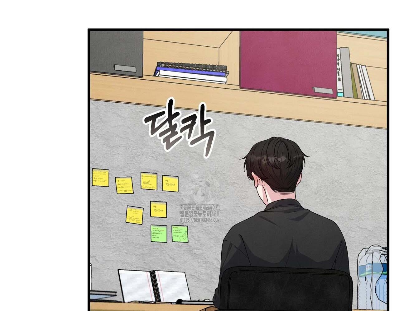 Hương Vị Không Thể Quên - Chap 5