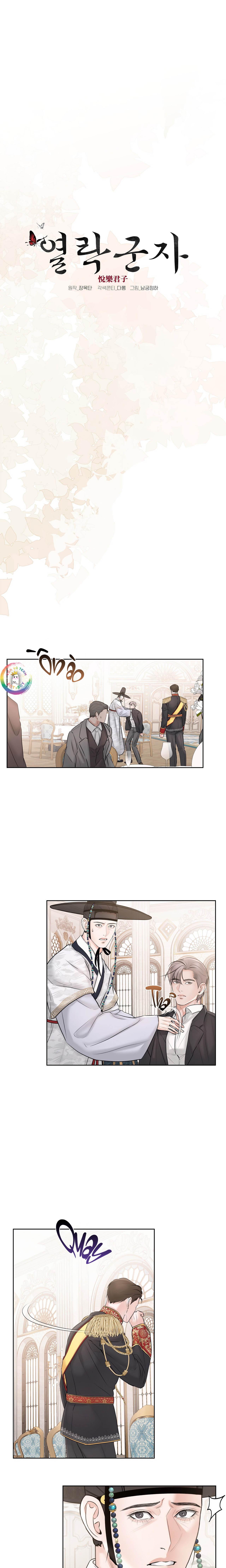 Quân Tử Hoan Ái - Chap 11