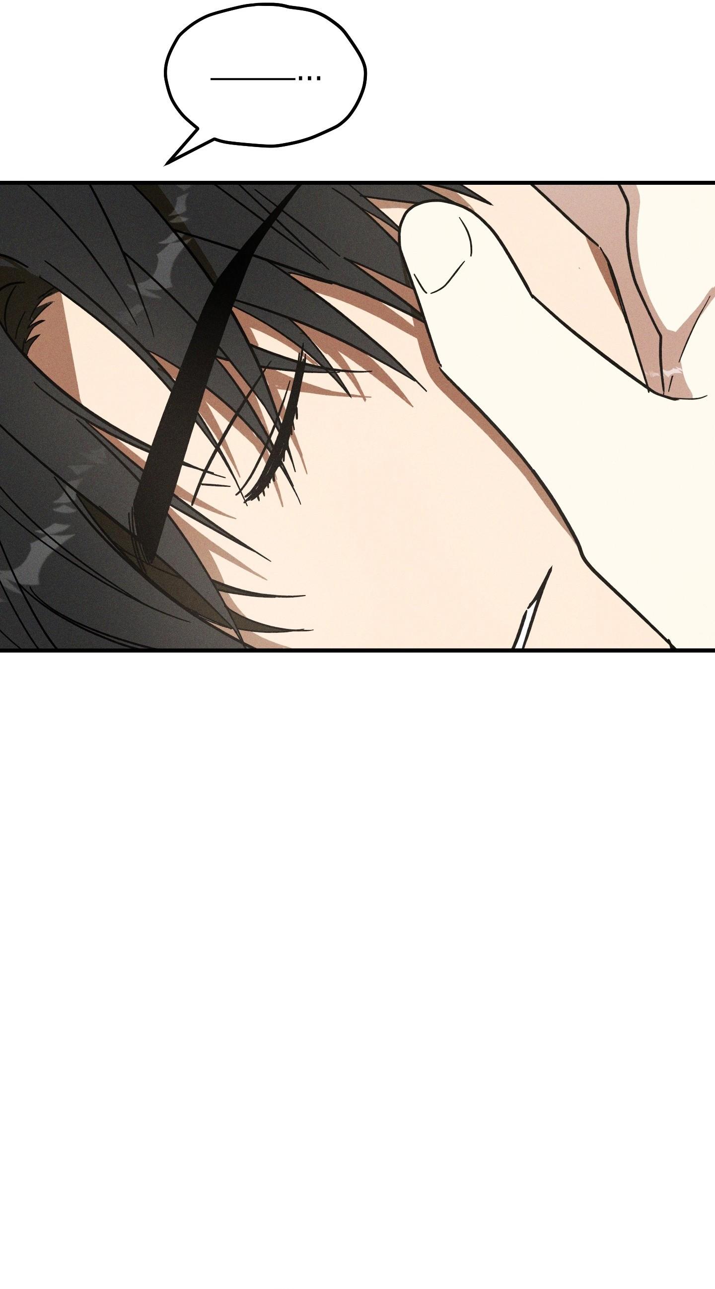 (CBunu) MIX UP - Chap 4