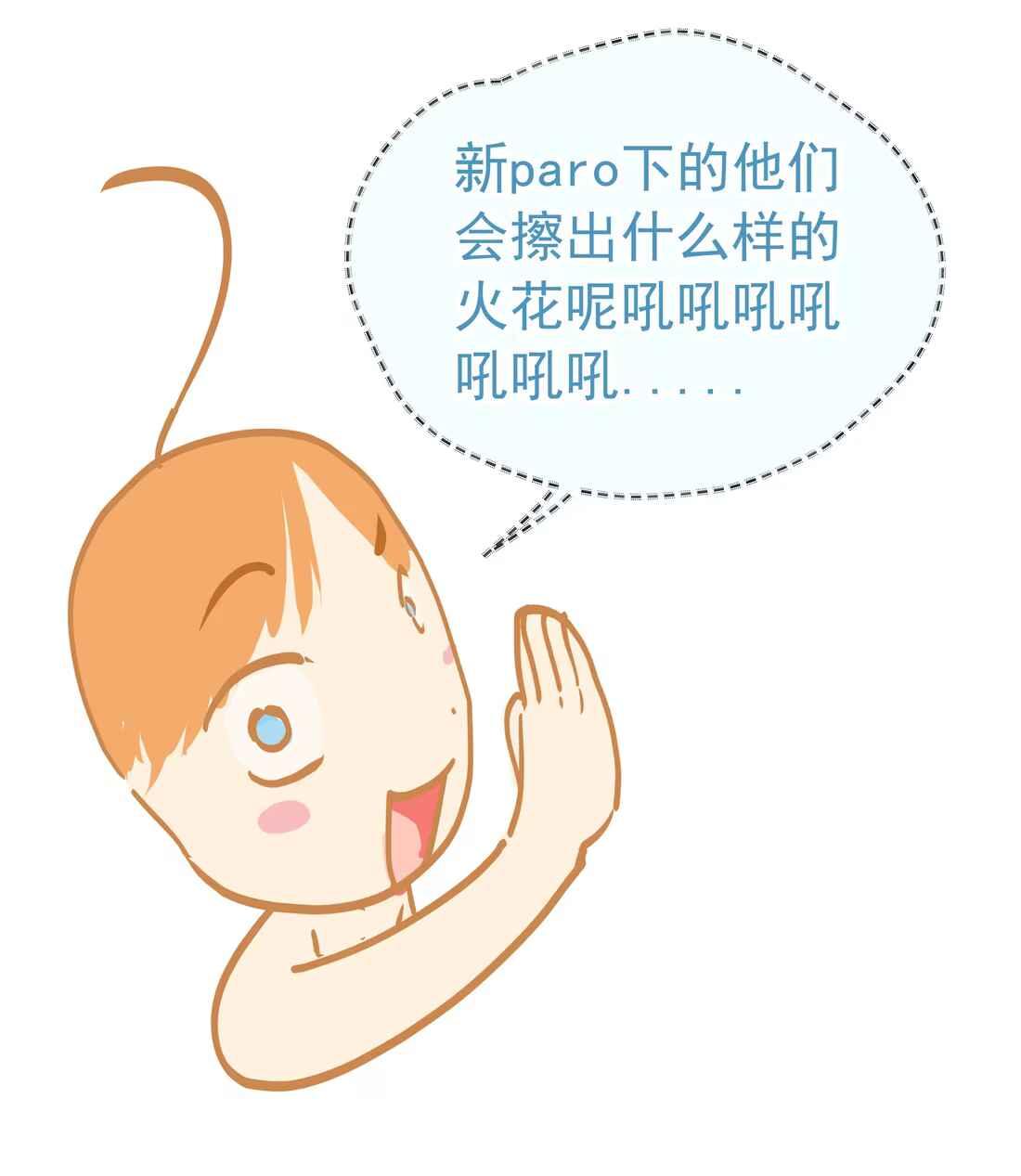 (Daisy) Tôi Bị Chó Điên Phát Hiện Bản Thân Là Đồng Loại - Chap 10