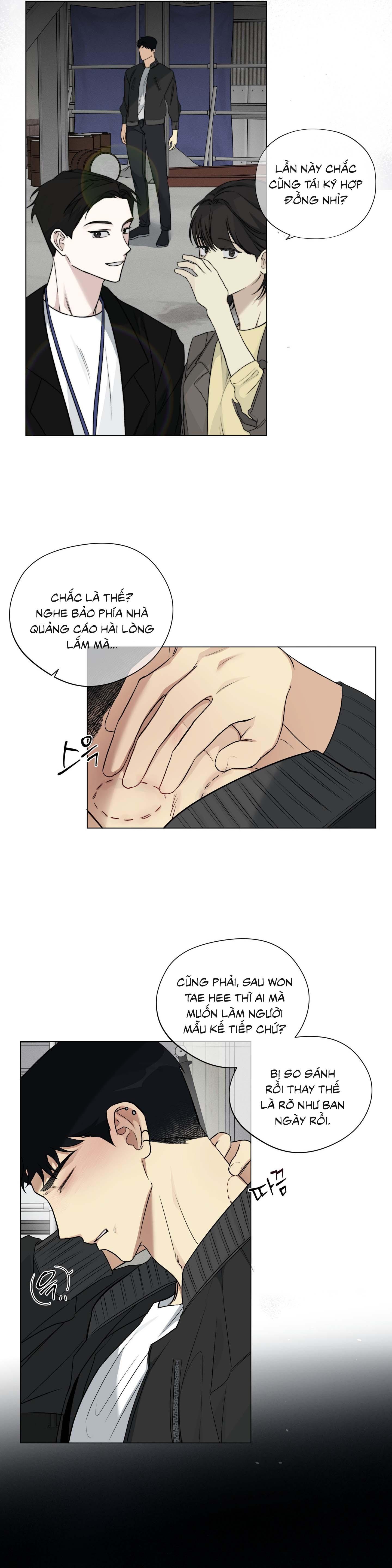 Rumor of Rumor - Chap 10