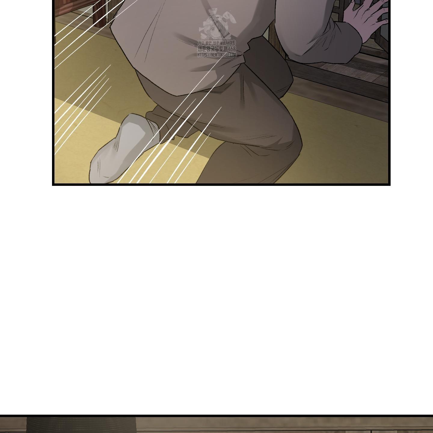 Đan Đôi Tay Vào Nhau - Chap 1