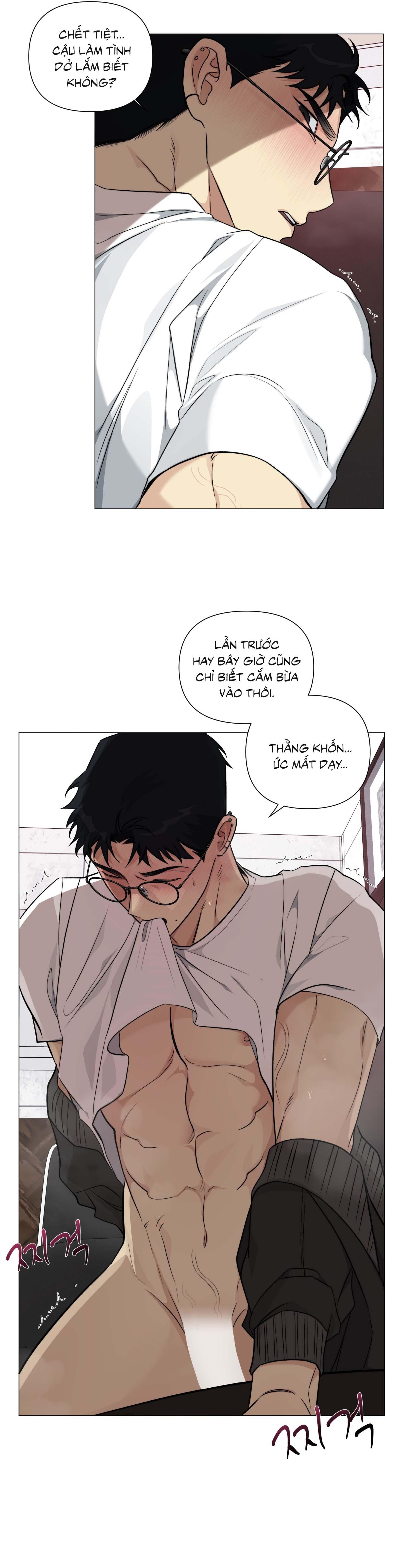 Rumor of Rumor - Chap 9