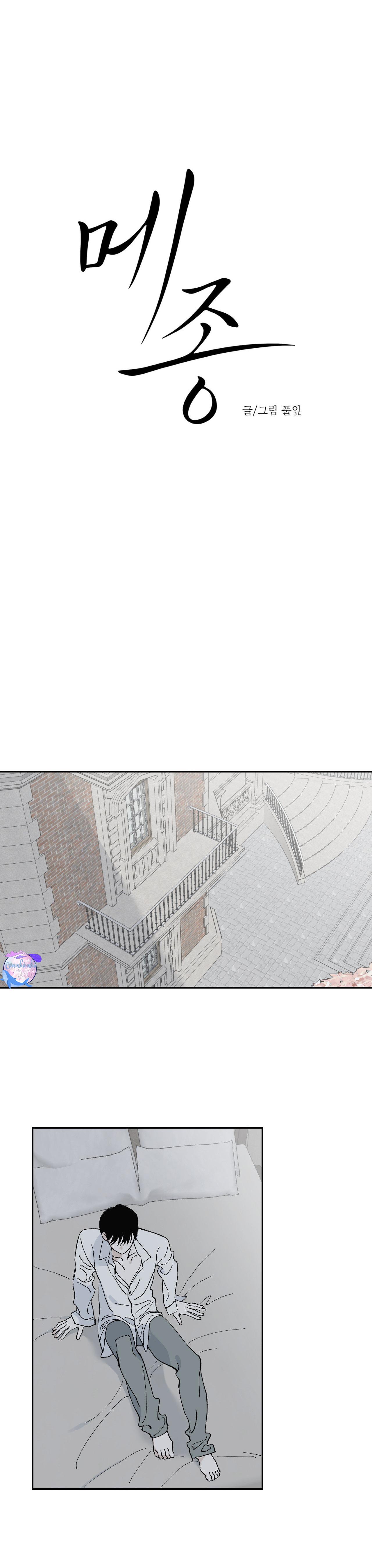 DINH THỰ - Chap 65