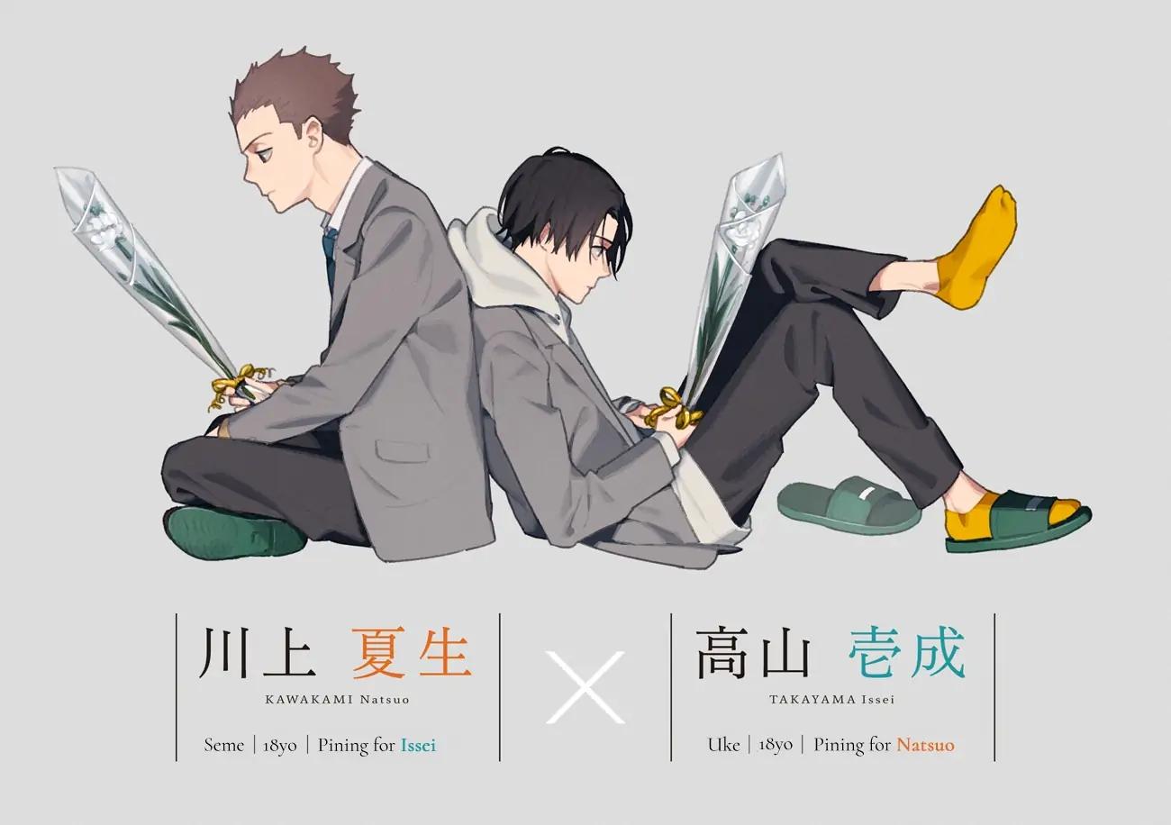 TUYỂN TẬP ĐÁNG YÊU NHÀ DES - Chap 3