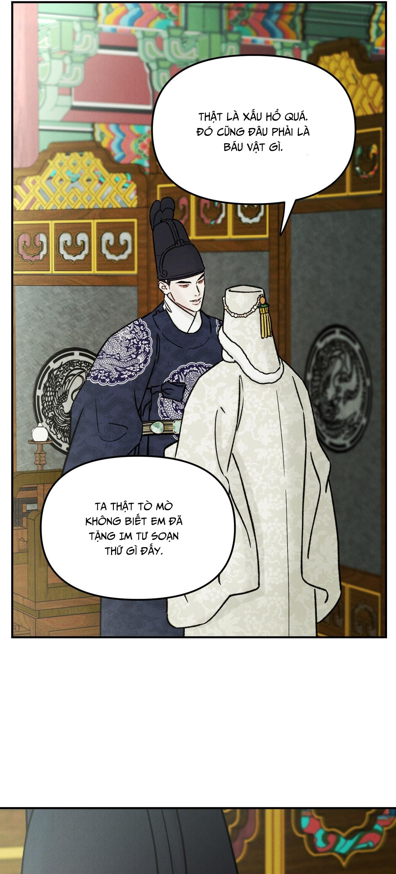 GALE OF THE GOD - Chap 23