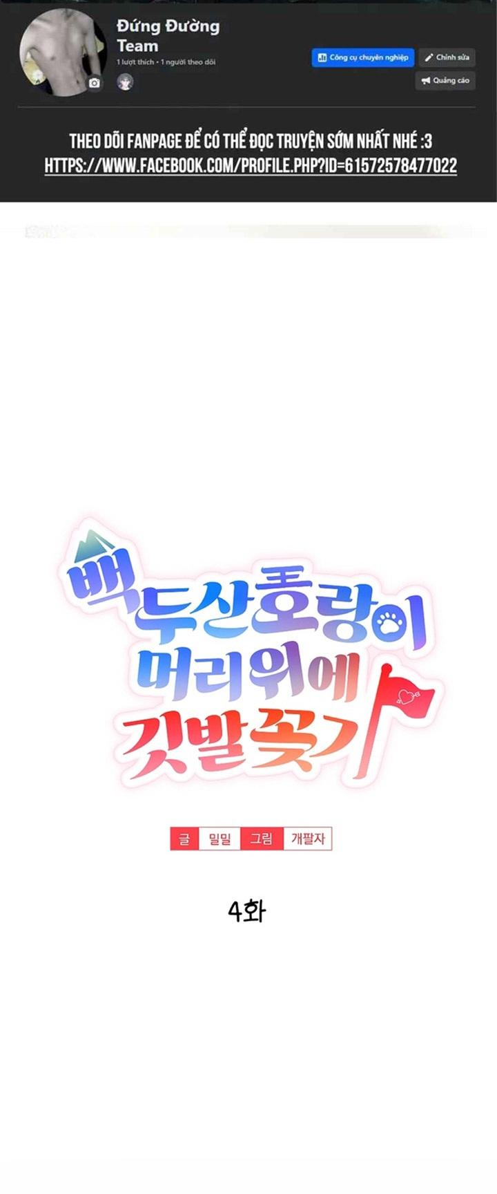 [DDT] TRỒNG KỲ Ở NÚI BAEKDU - Chap 4