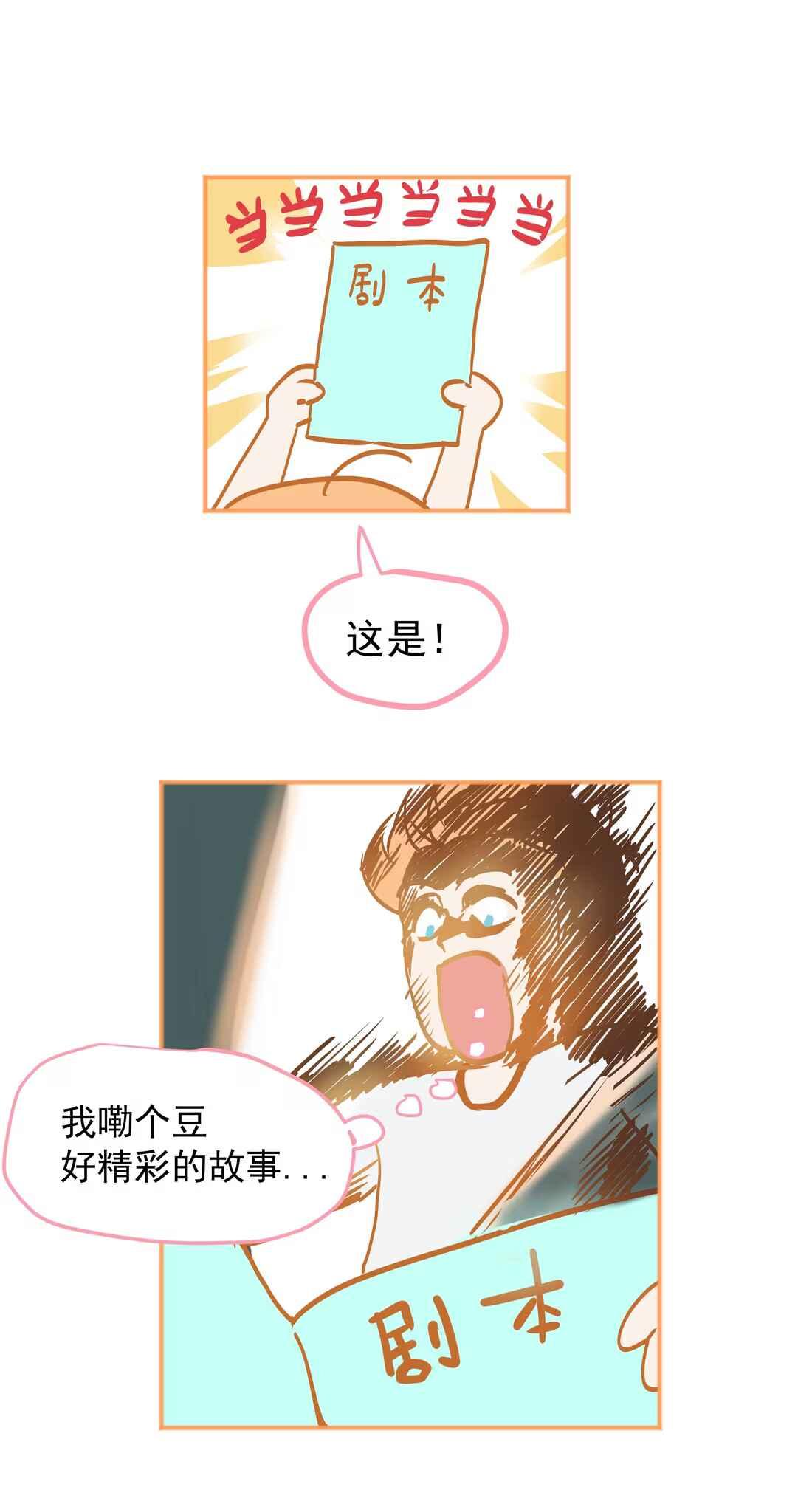 (Daisy) Tôi Bị Chó Điên Phát Hiện Bản Thân Là Đồng Loại - Chap 1