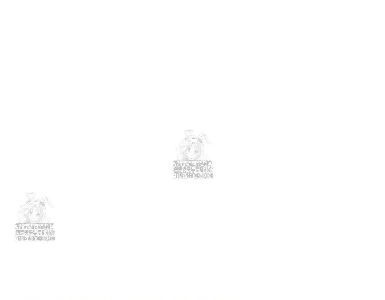 Hương Vị Không Thể Quên - Chap 5