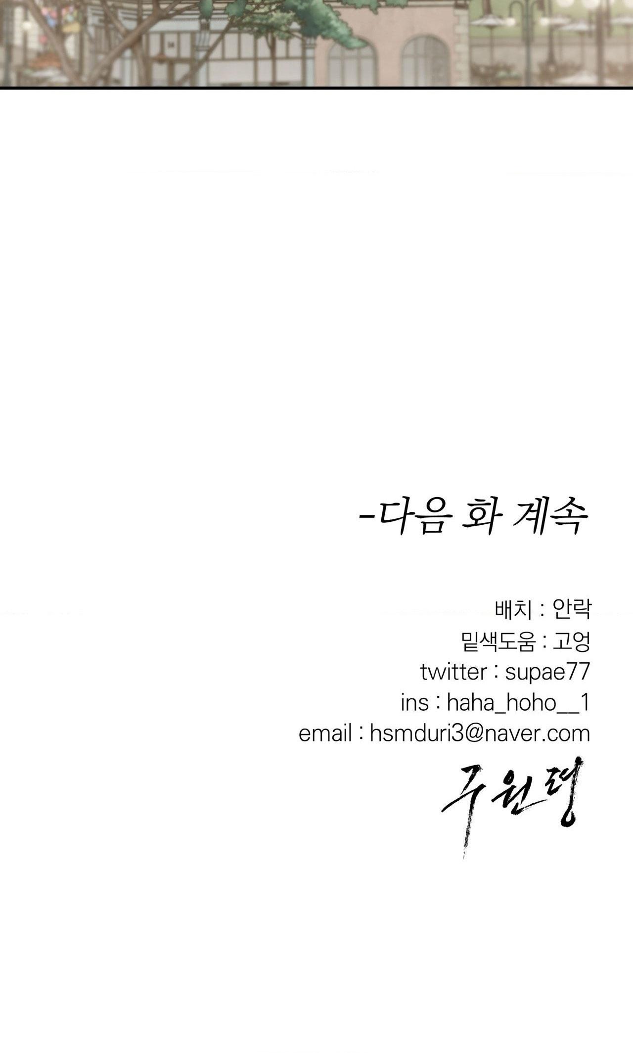 LỆNH CỨU RỖI - Chap 78