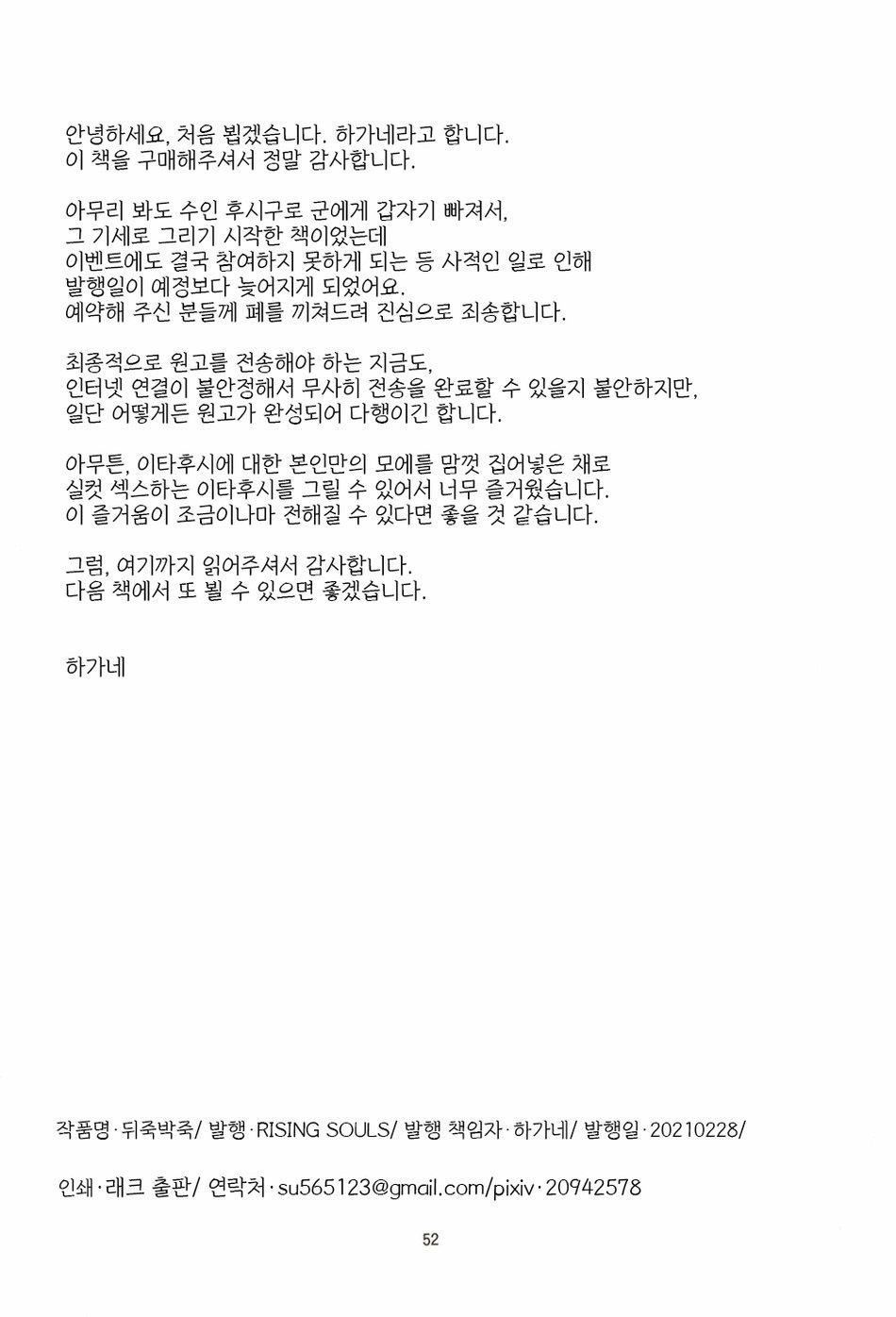 JUJUTSU KAISEN HD KHÔNG CHE - Chap 46