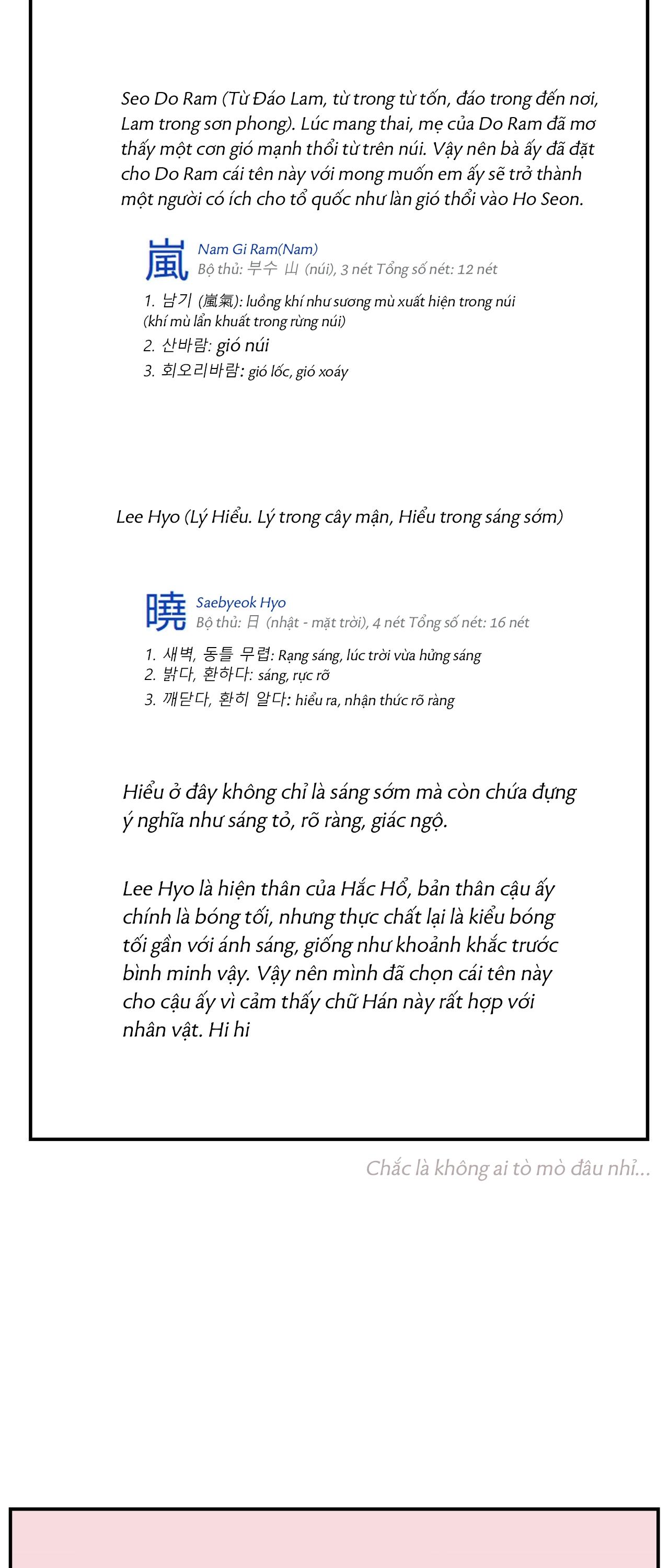 GALE OF THE GOD - Chap 30.1