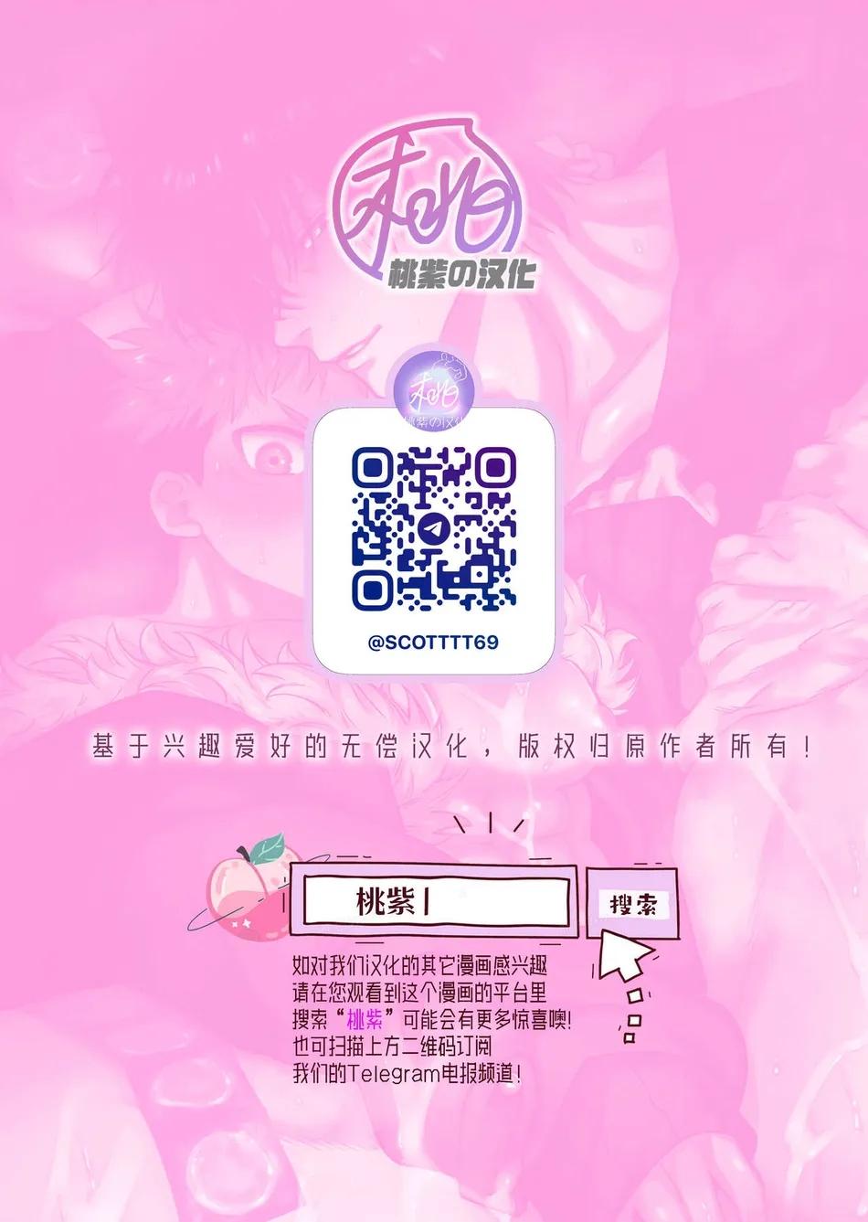 JUJUTSU KAISEN HD KHÔNG CHE - Chap 35