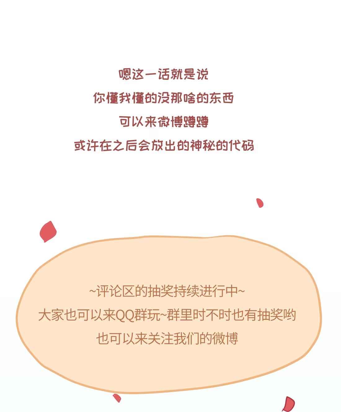 (Daisy) Tôi Bị Chó Điên Phát Hiện Bản Thân Là Đồng Loại - Chap 4