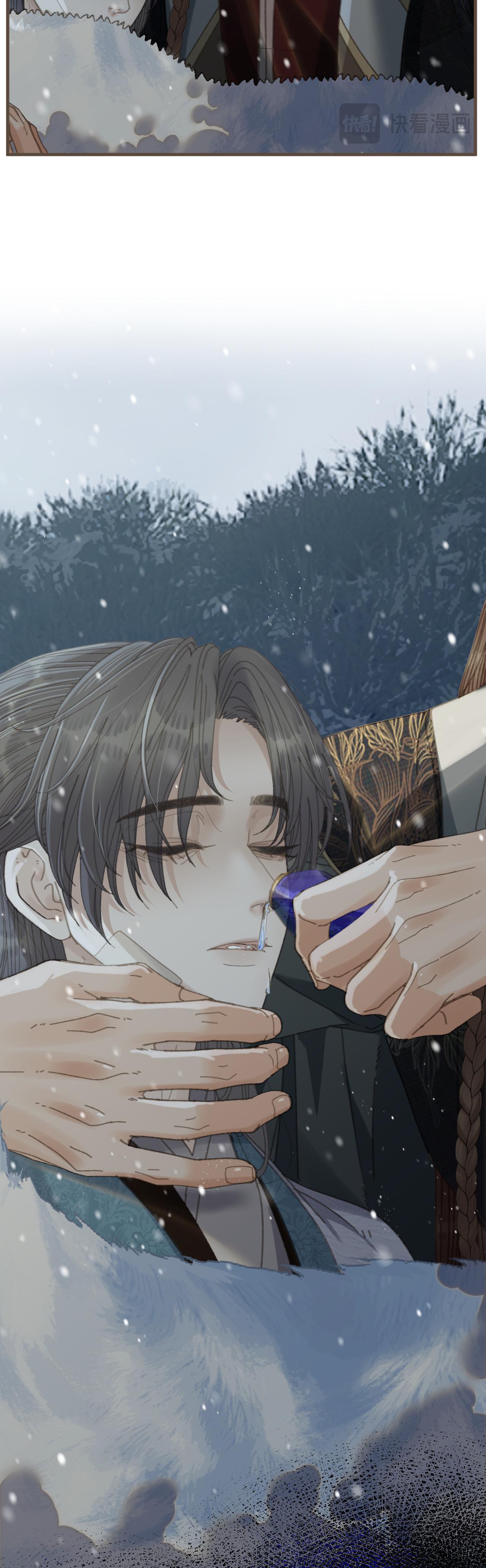 Á NÔ 2 - THÁM HOA - Chap 86