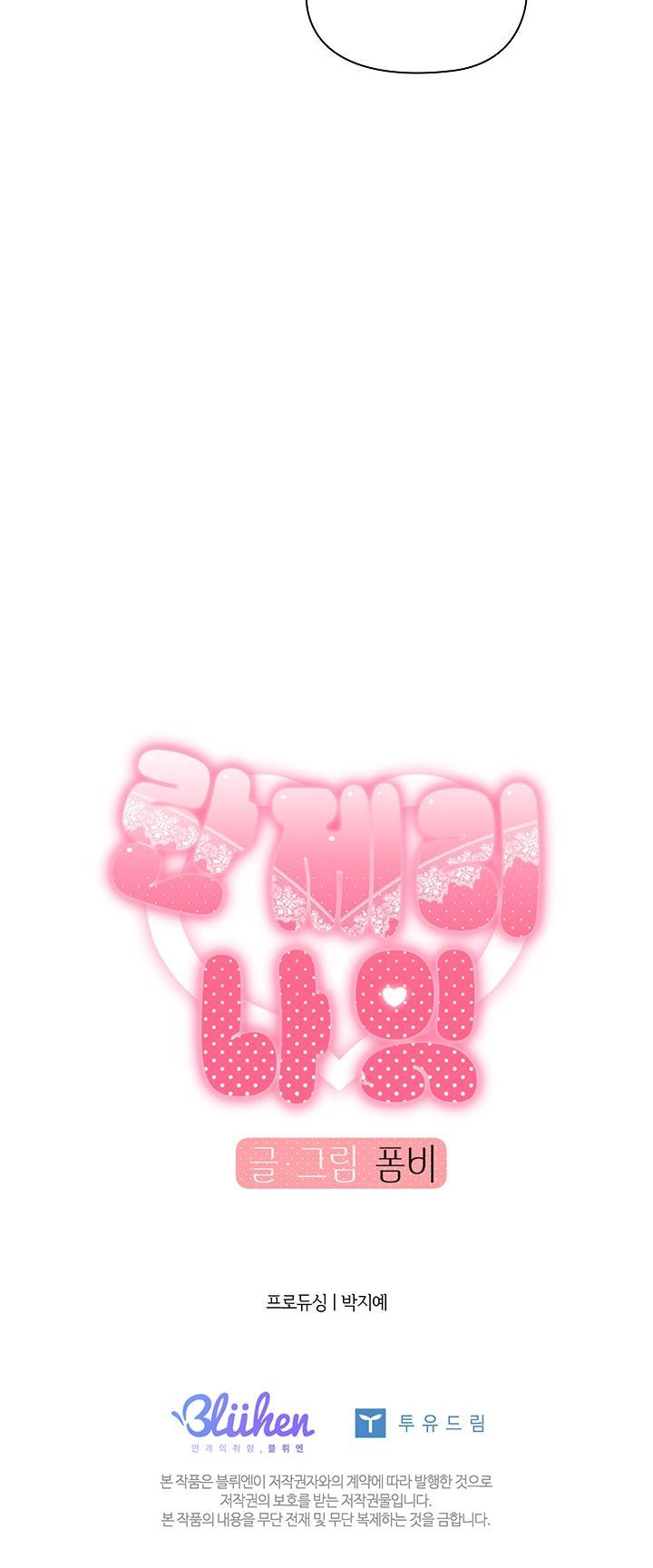 Tuyển Tập Manhwa Dằm Khăm - Chap 93