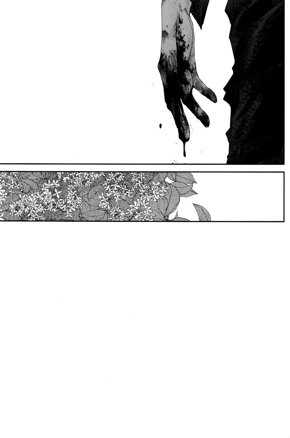 ONESHOT VÀ DOU THEO ĐỀ CỬ - Chap 16.8 - Trang 27