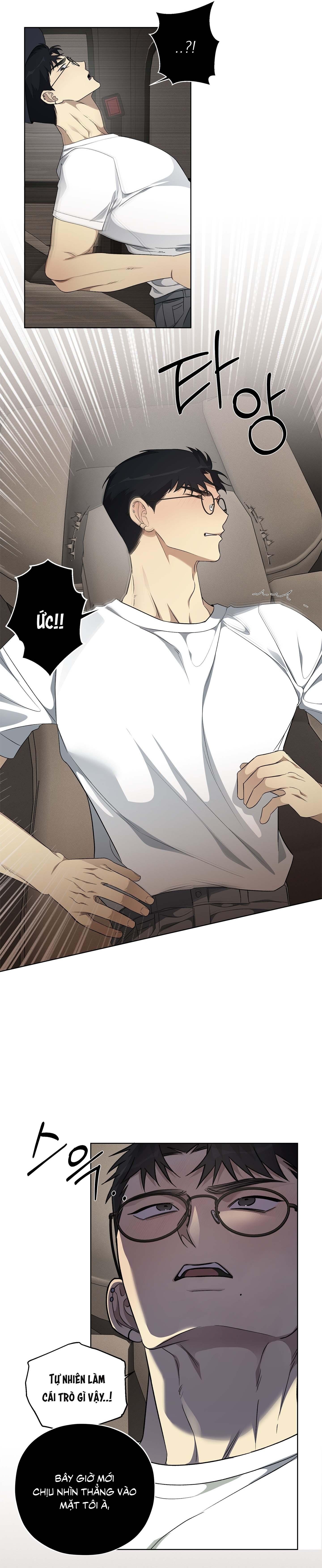 Rumor of Rumor - Chap 14