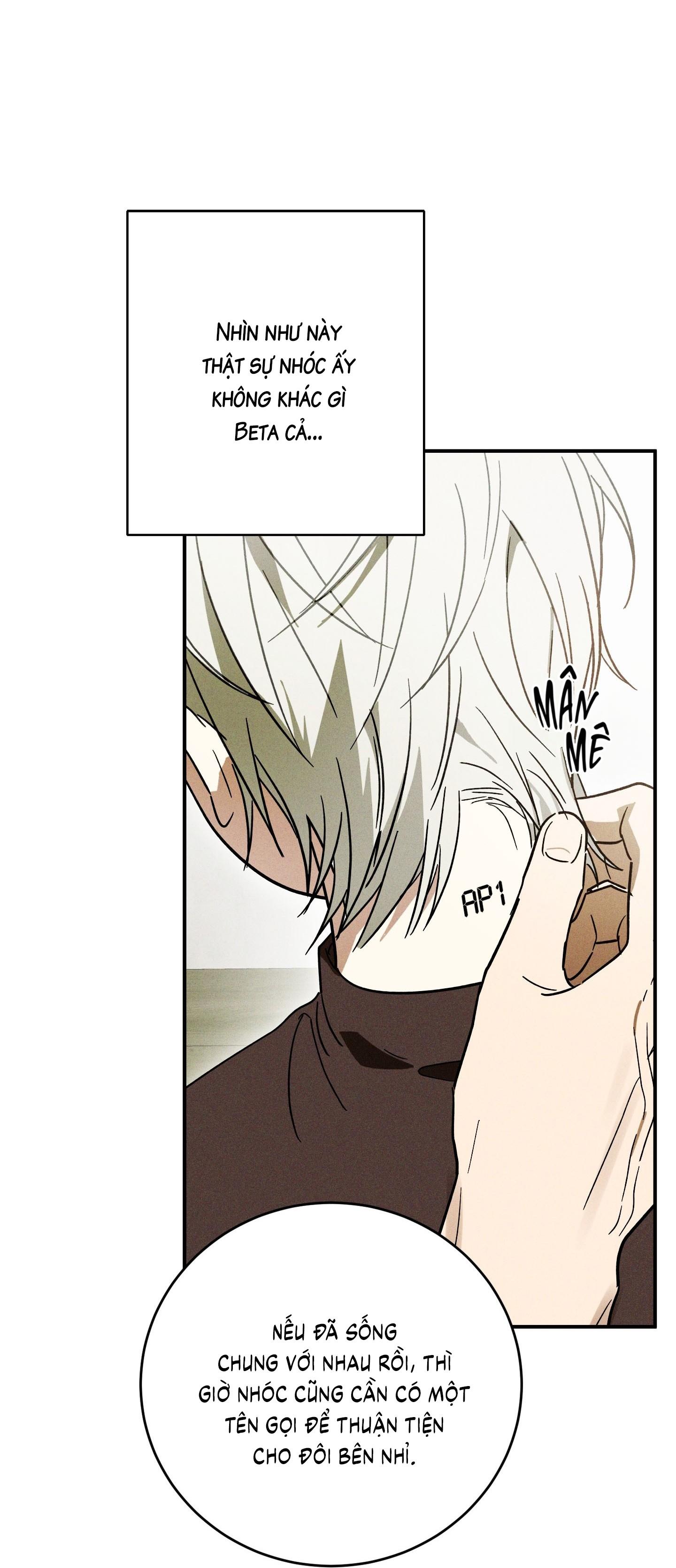 (CBunu) MIX UP - Chap 1