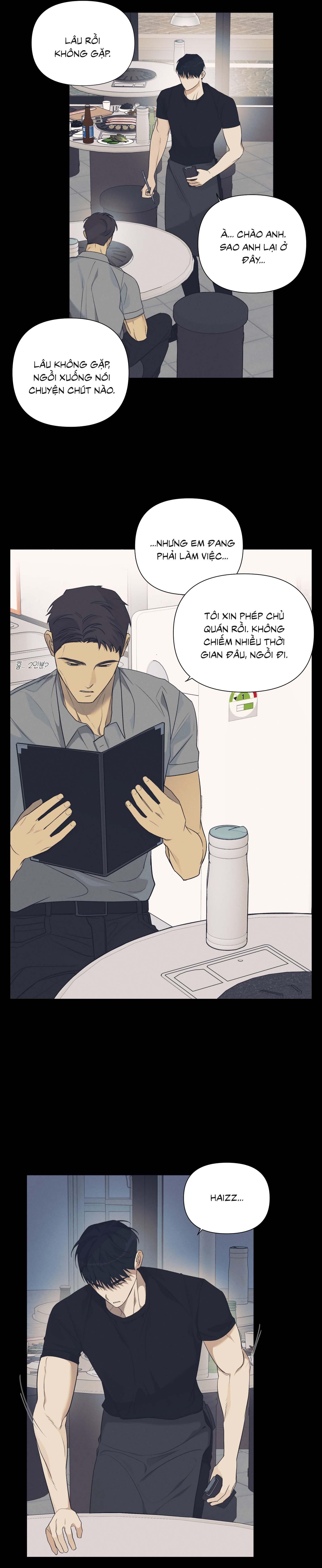 Rumor of Rumor - Chap 11