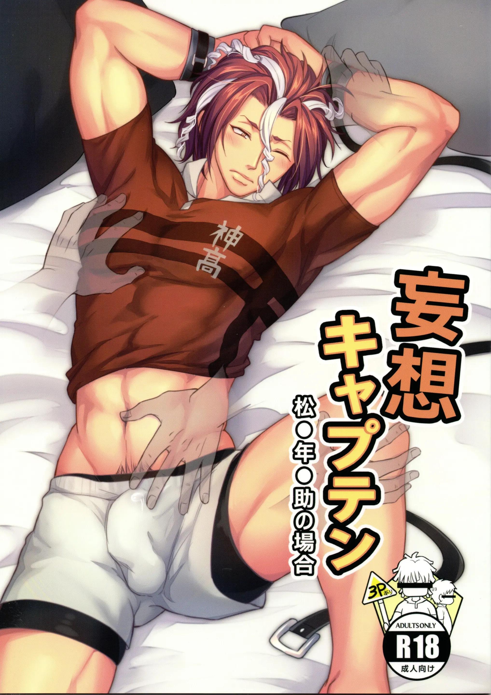 Oneshot hỏny - Chap 318