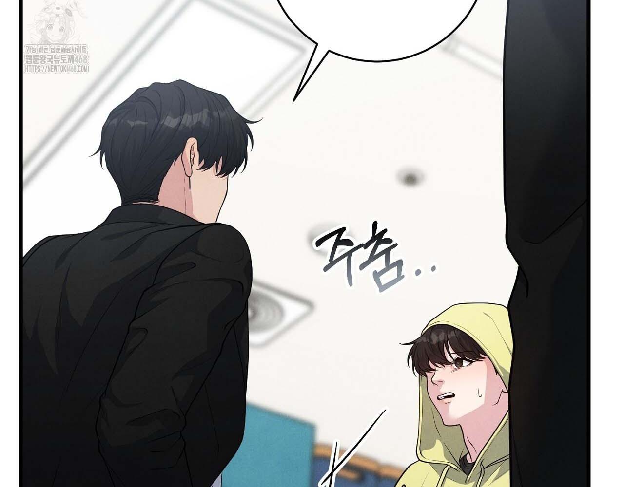 Hương Vị Không Thể Quên - Chap 5