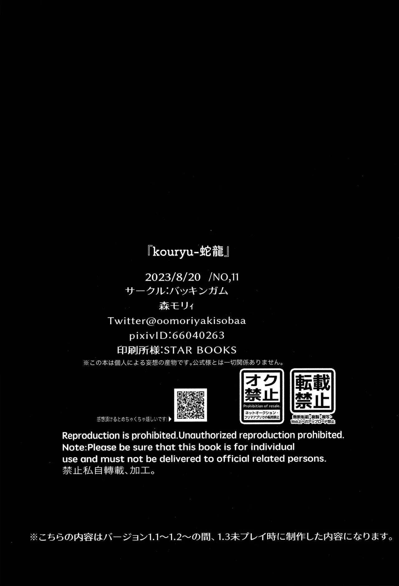 (Vicera) Honkai Star Rail - Chap 39