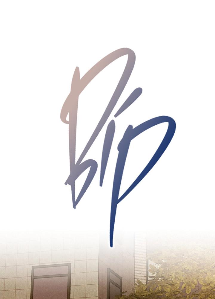 [DDT] KẺ ĐÁNH CẮP TRÁI TIM - Chap 1