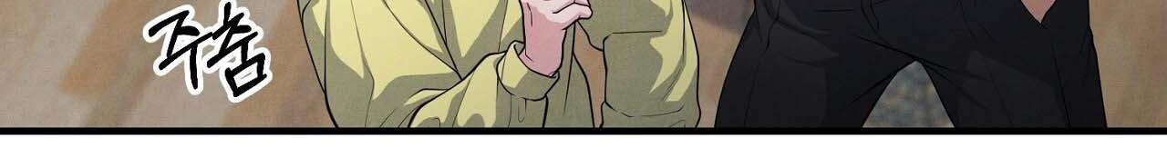 Hương Vị Không Thể Quên - Chap 5