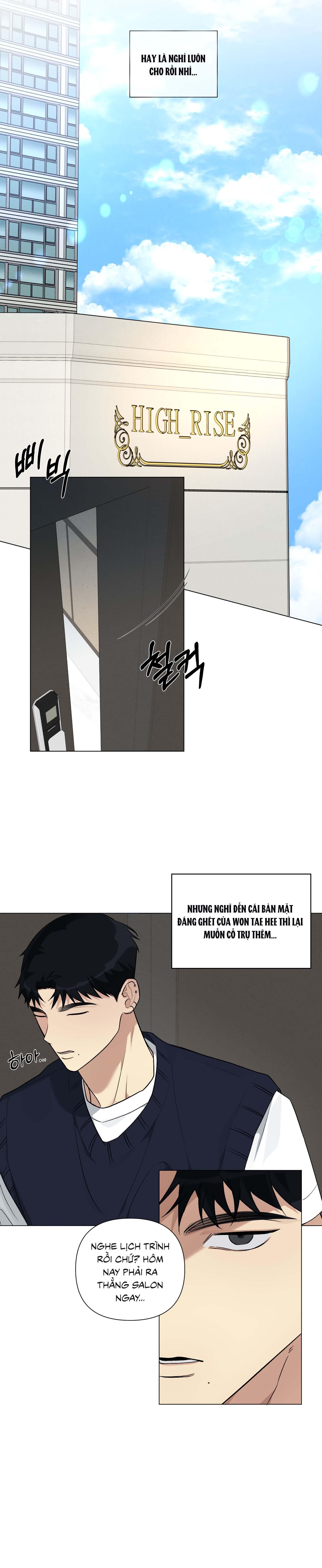 Rumor of Rumor - Chap 12