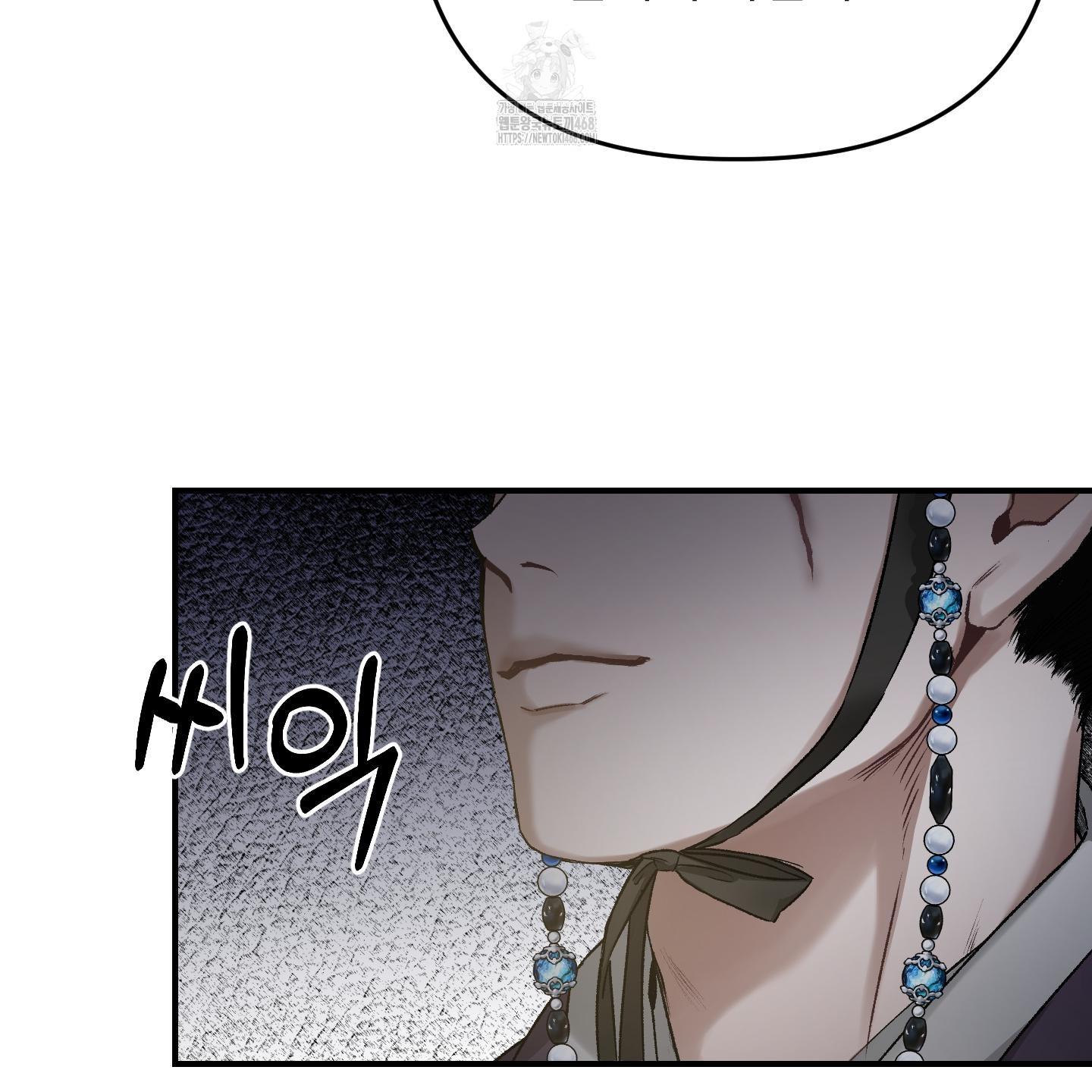 Đan Đôi Tay Vào Nhau - Chap 1