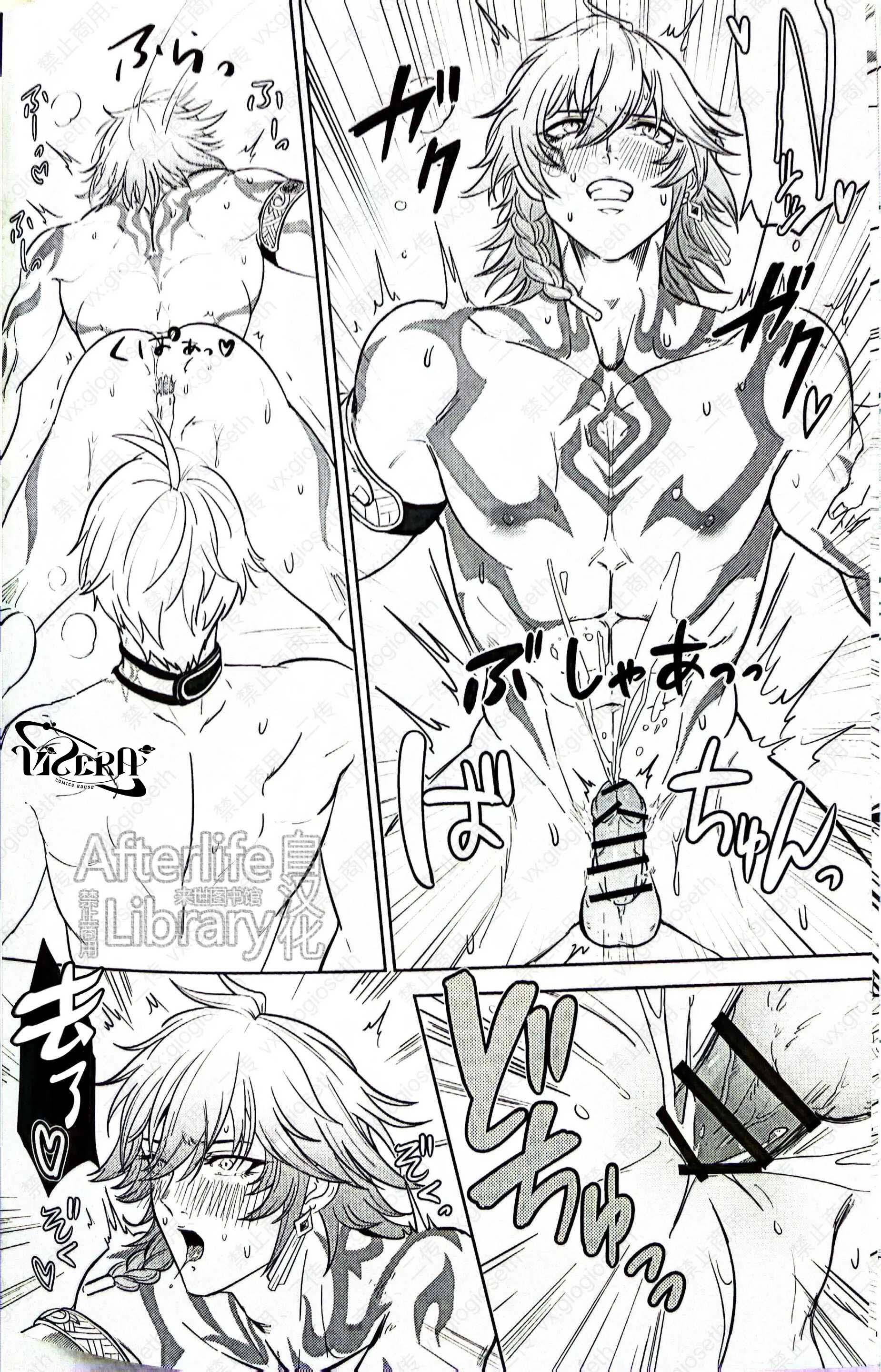 (Vicera) Honkai Star Rail - Chap 29