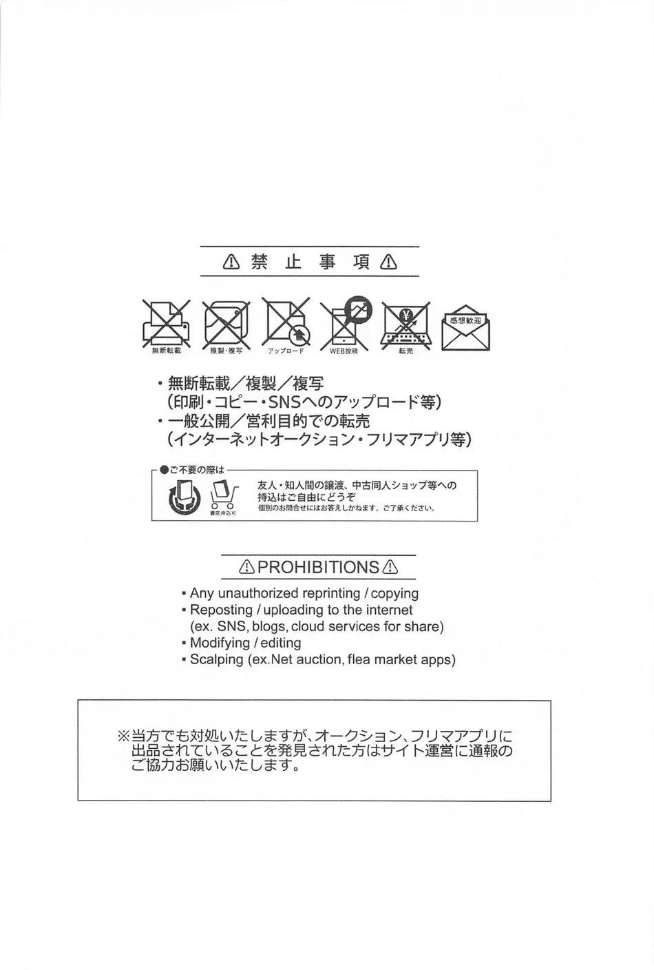 Tuyển tập Haikyuu - Chap 5