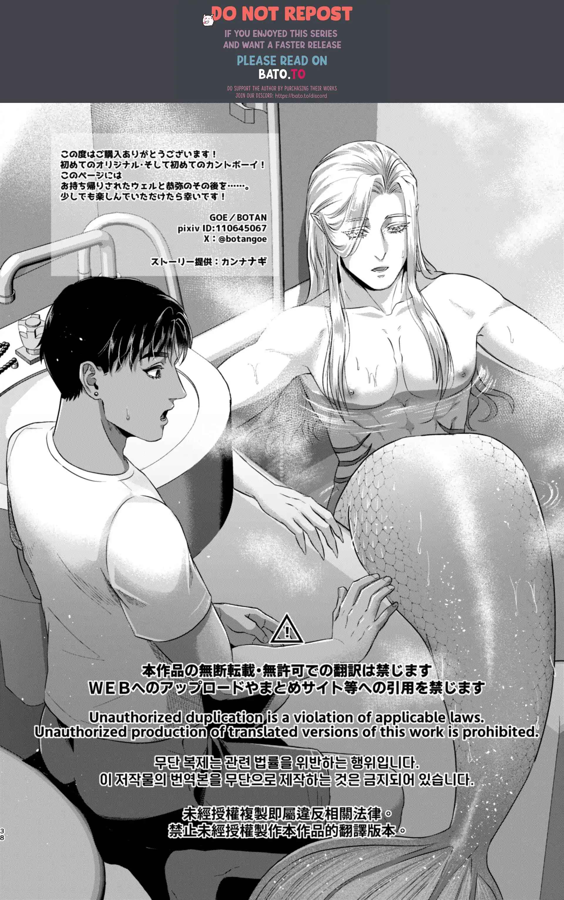 Tuyển tập trôn có lài - Chap 115