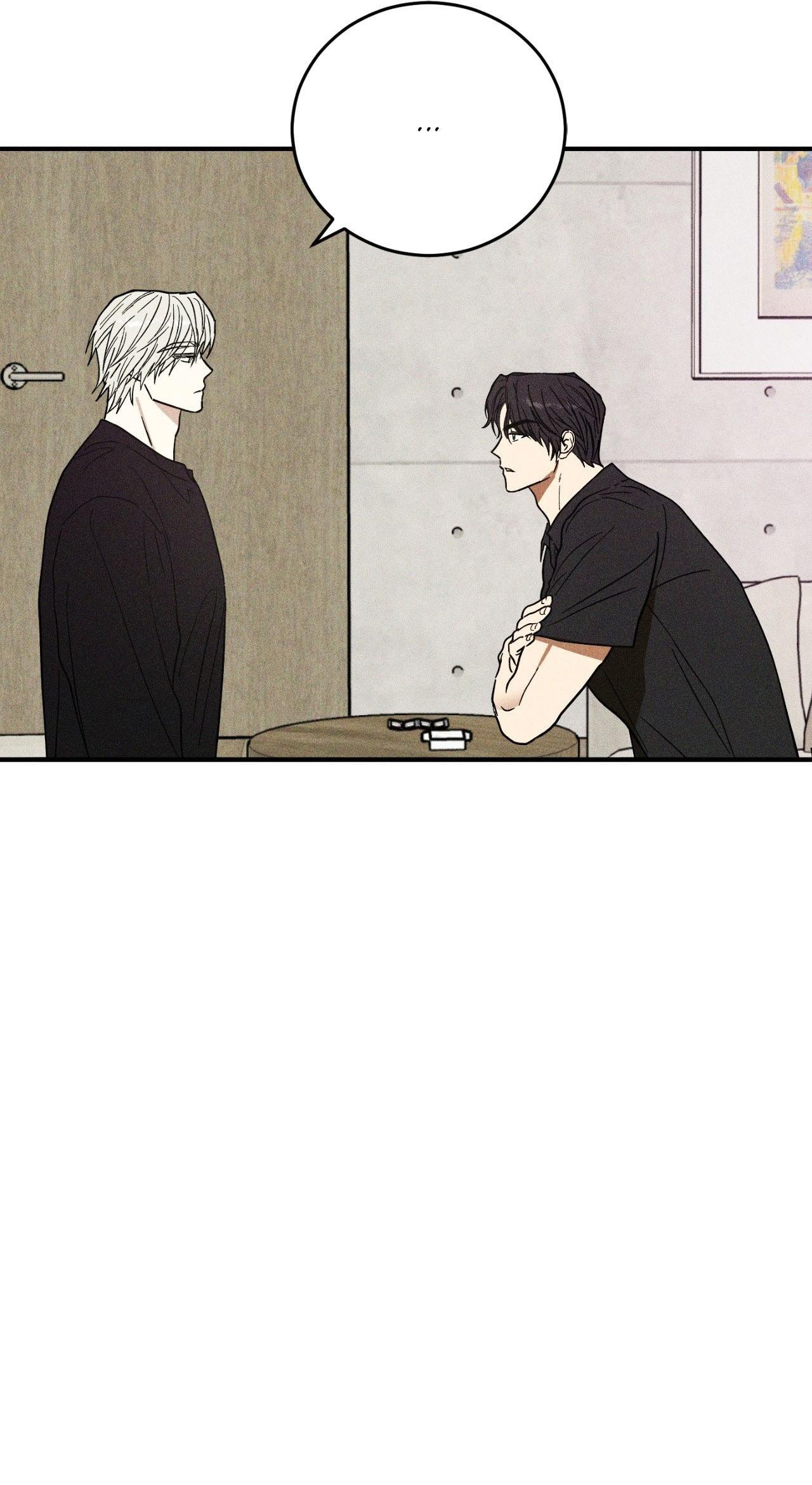 (CBunu) MIX UP - Chap 13