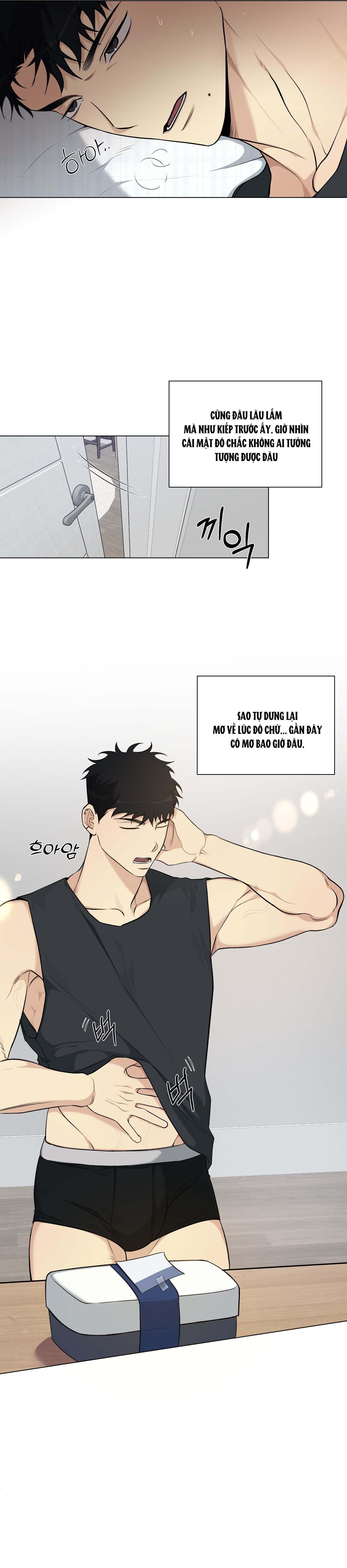 Rumor of Rumor - Chap 8