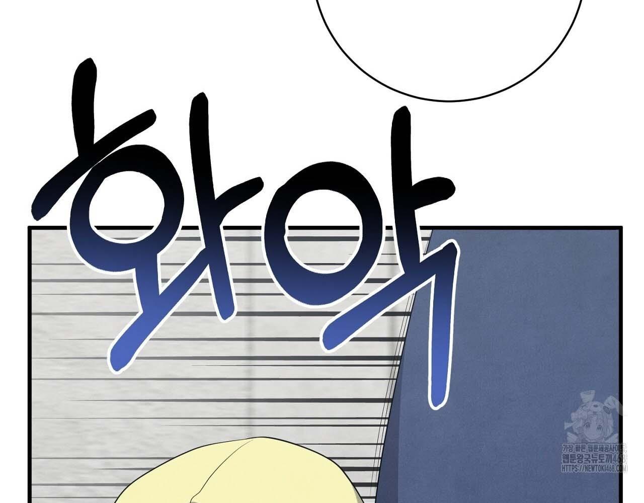Hương Vị Không Thể Quên - Chap 5