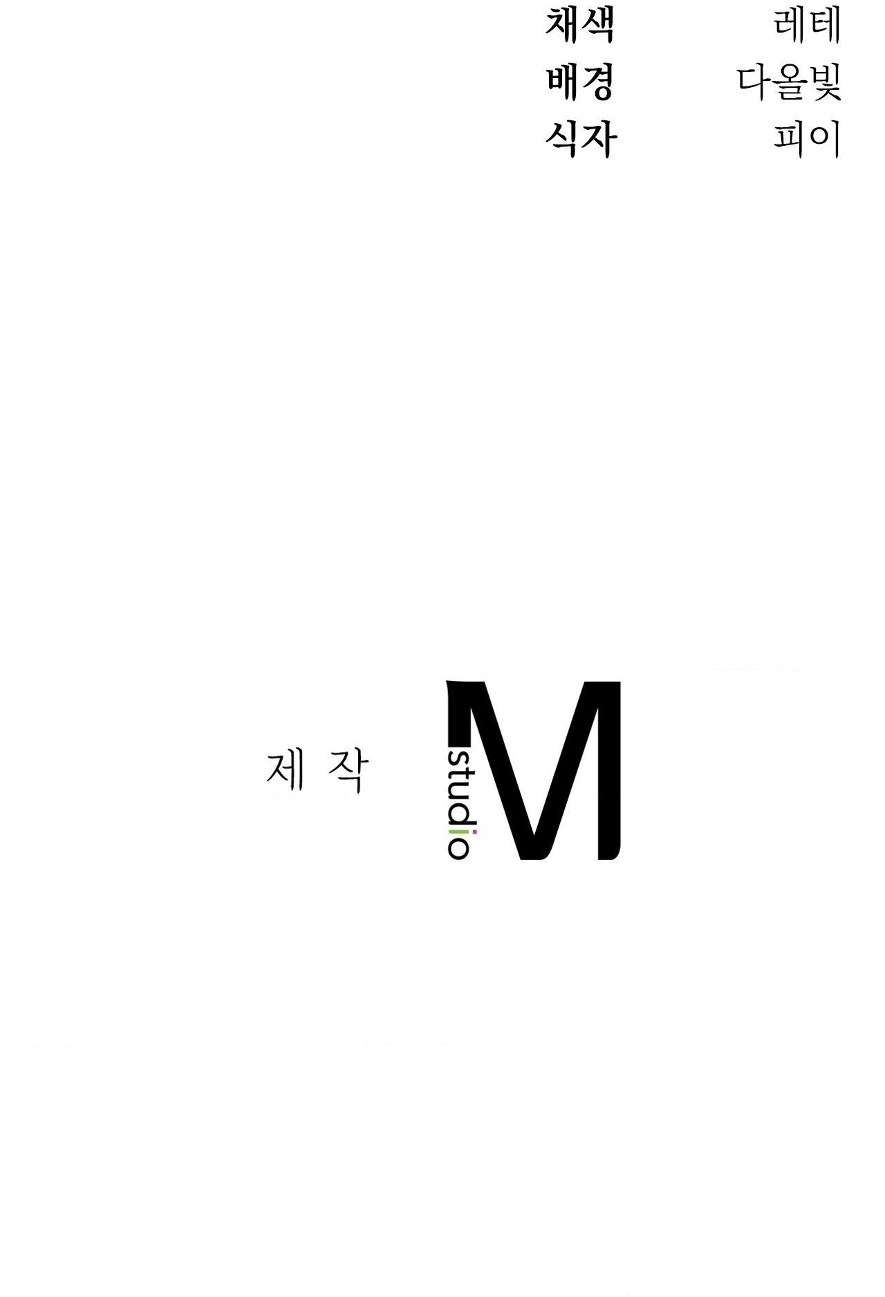 TRANH VẼ - Chap 22