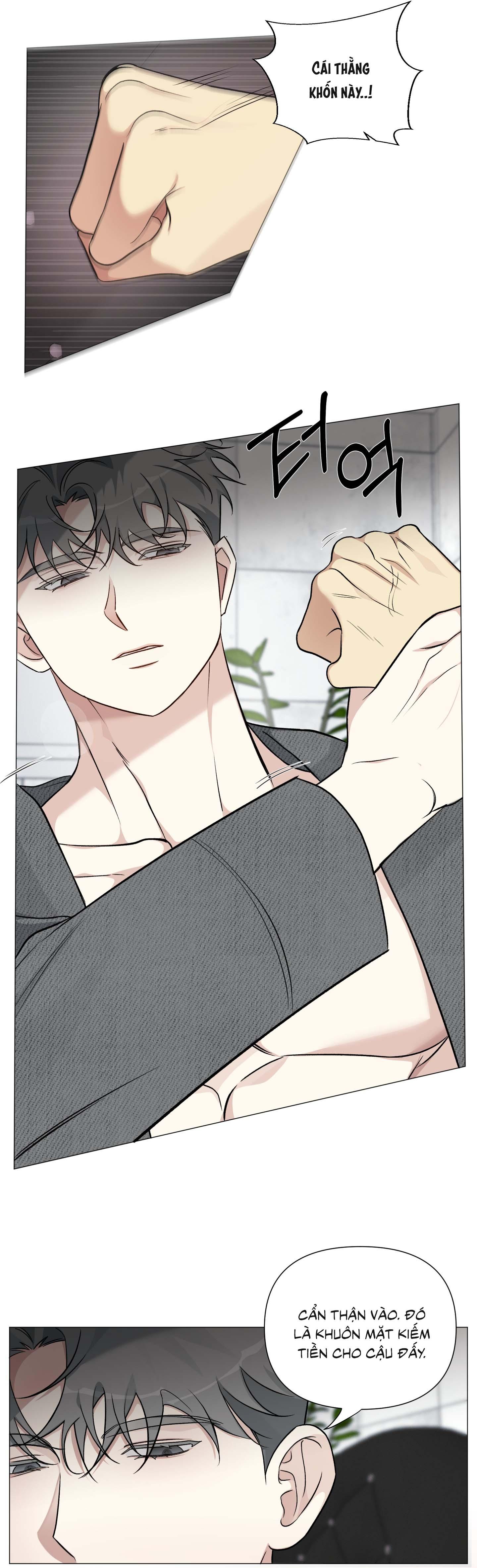 Rumor of Rumor - Chap 9