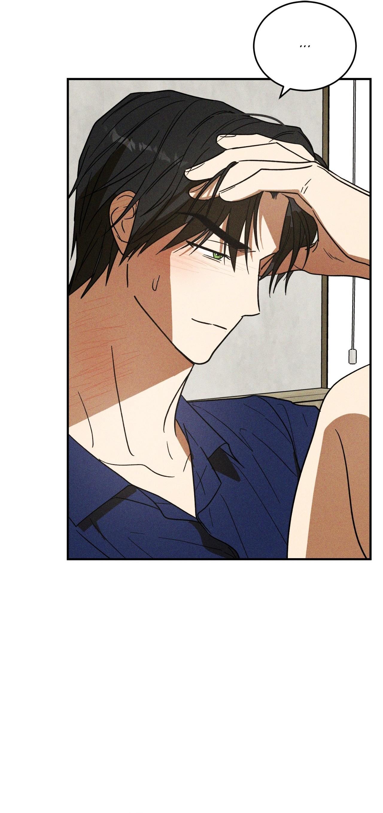 (CBunu) MIX UP - Chap 11